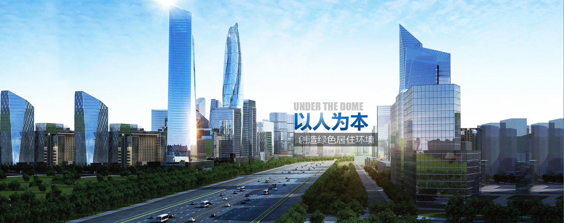 關于和通