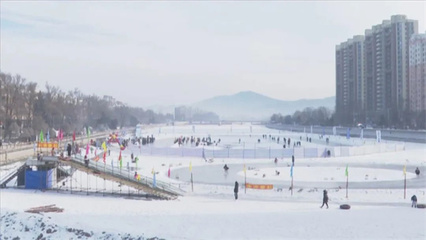 撫順市東洲區(qū)人民政府 推動(dòng)運(yùn)動(dòng)項(xiàng)目經(jīng)營(yíng)發(fā)展，促進(jìn)全民健康與區(qū)域經(jīng)濟(jì)雙贏